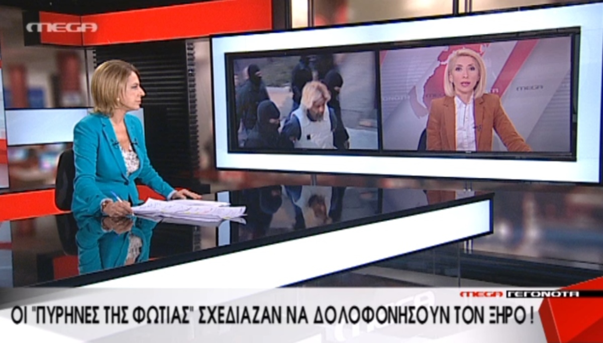 Σχεδίαζαν δολοφονία του Χ.Ξηρού