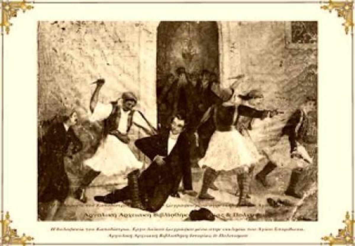 ΒΙΝΤΕΟ: Η δολοφονία του Καποδίστρια μέσα από τον τηλεοπτικό φακό!