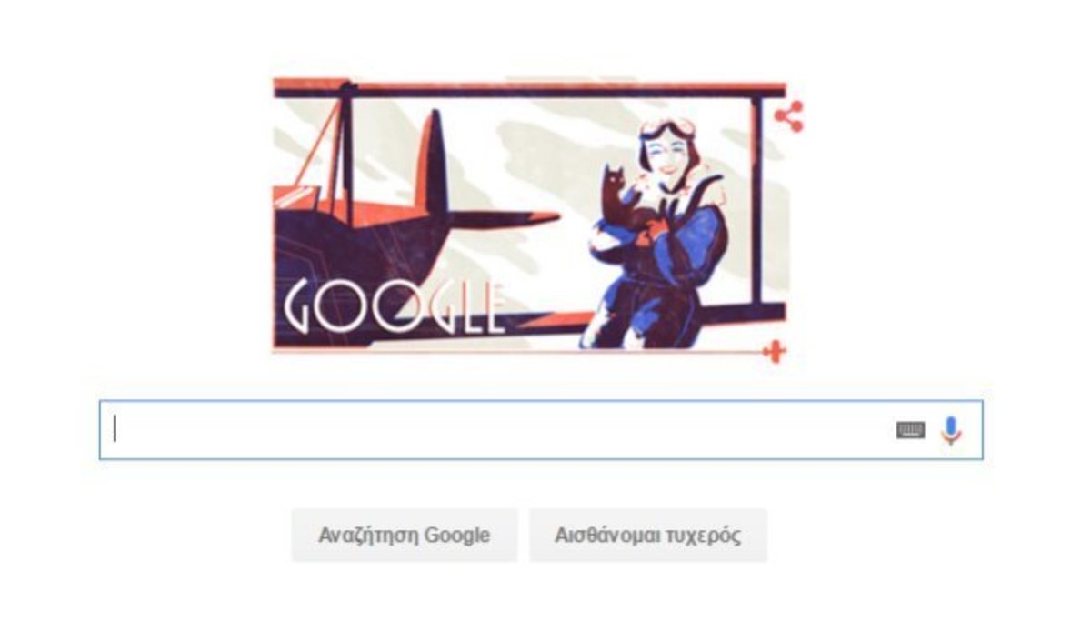 Jean Batten: Η γυναίκα – θρύλος και το Doodle της Google