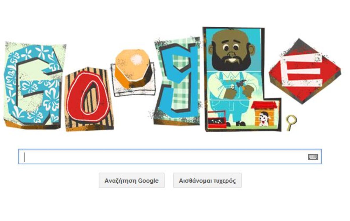 Ημέρα του πατέρα 2013: Την τιμά με doodle η Google