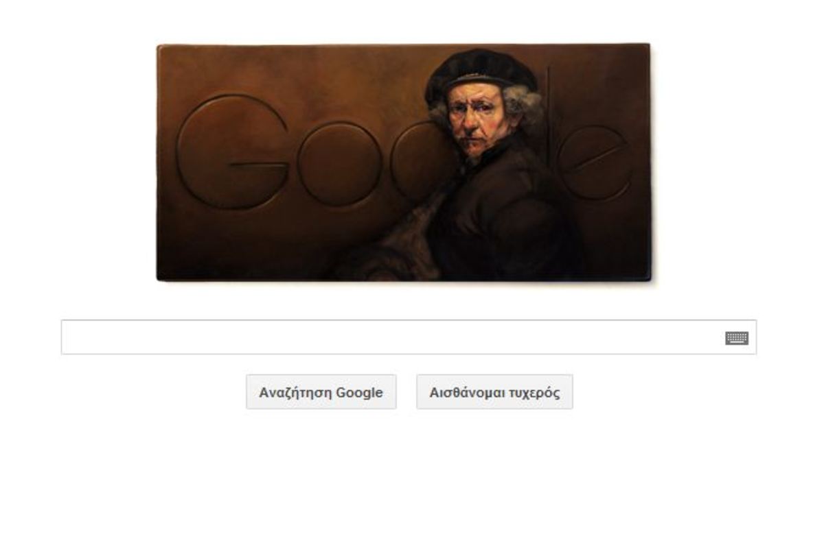 Ρέμπραντ φαν Ράιν: Tα 407α γενέθλιά του τιμά η google με doodle