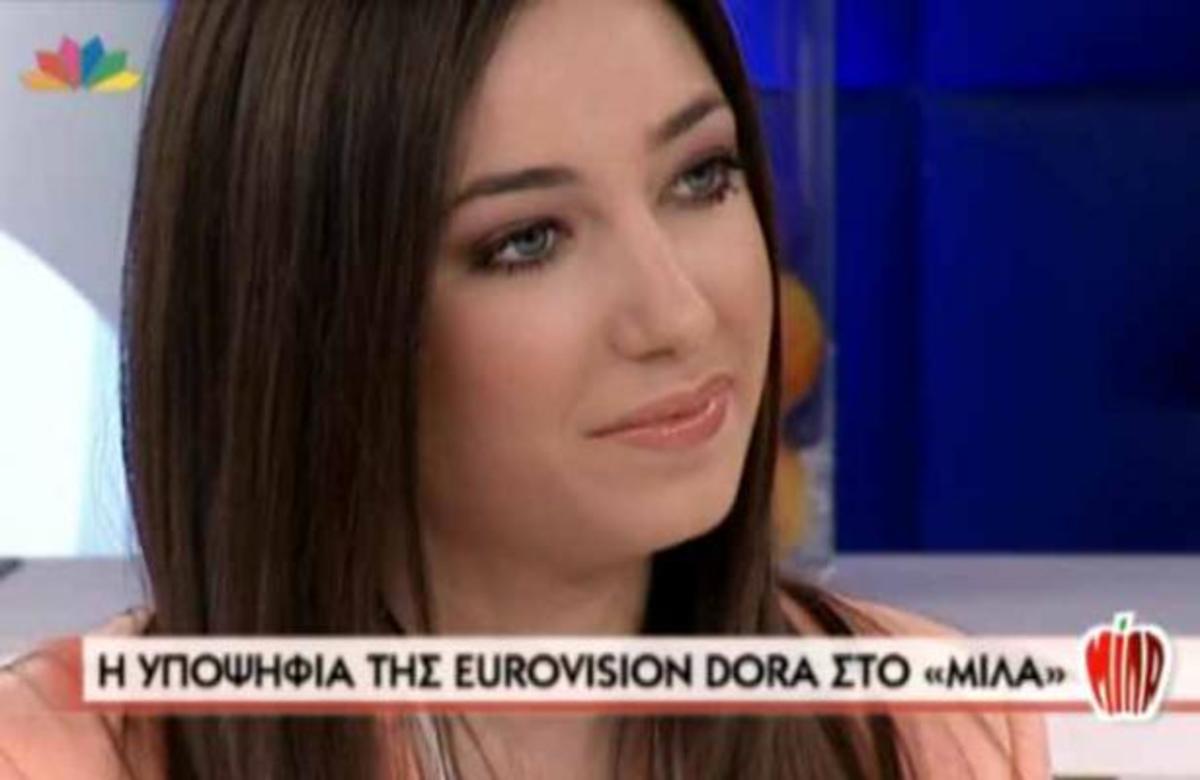 Η Δώρα της Eurovision στο “ΜΙΛΑ” !