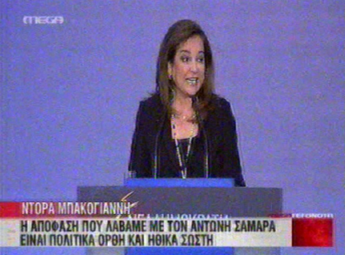 Ηθικά σωστή απόφαση