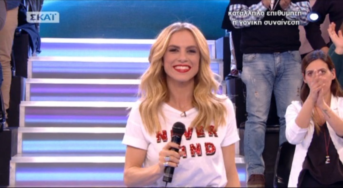 Κάνε Παζάρι: Έκανε πρεμιέρα στον ΣΚΑΙ η Ντορέττα Παπαδημητρίου!