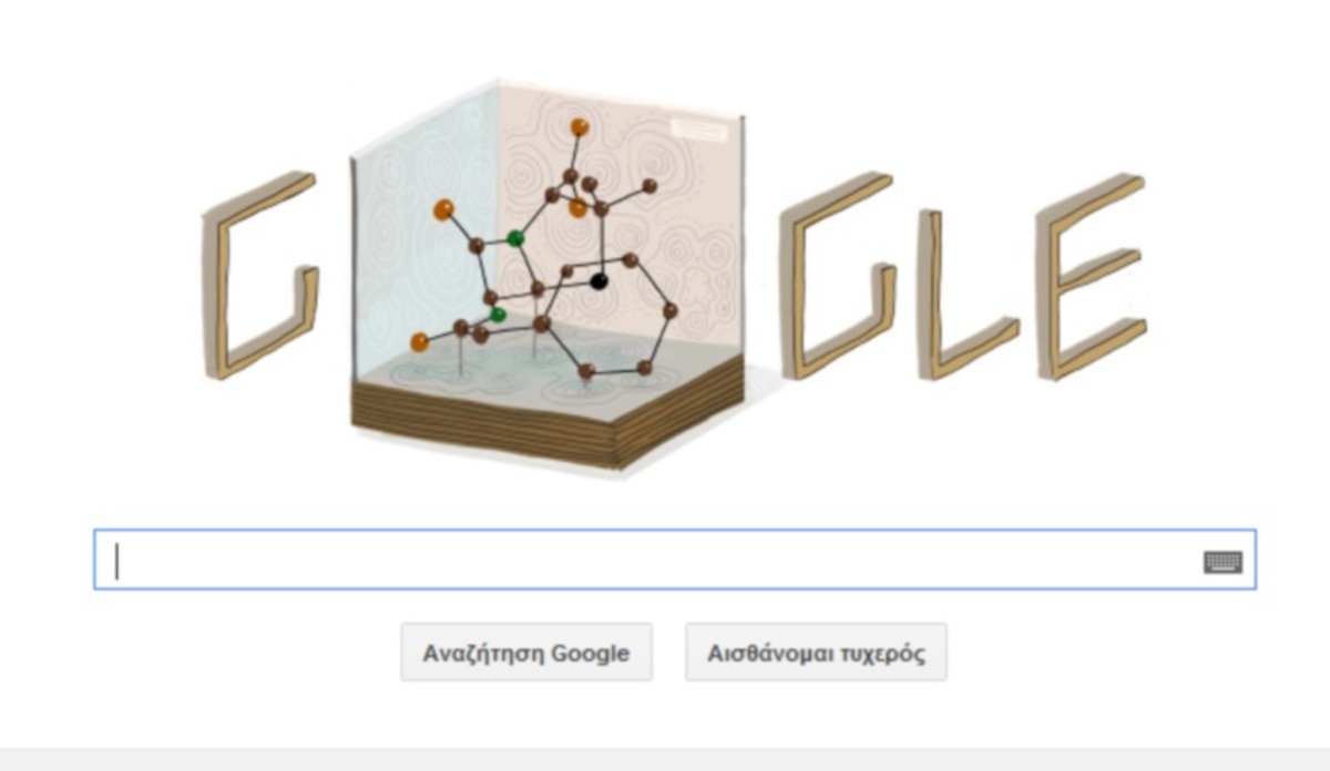 Dorothy Hodgkin: H Google τιμά τη βρετανίδα χημικό
