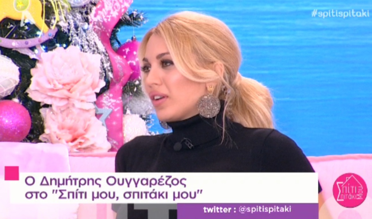 «Πάγωσε» η Σπυροπούλου όταν της είπε ο Ουγγαρέζος να πάρει τον Λιάγκα τηλέφωνο!