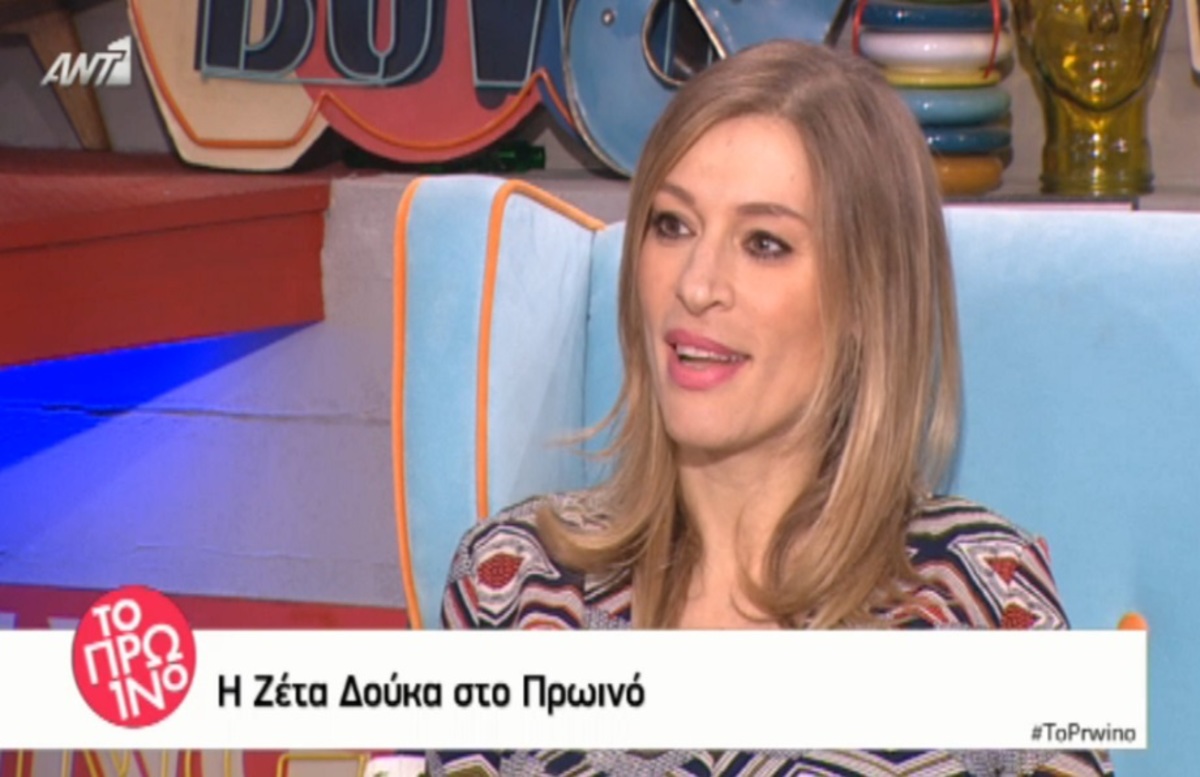 Ζέτα Δούκα: Η απίστευτη εξομολογήση για την περίοδο πριν μείνει έγκυος