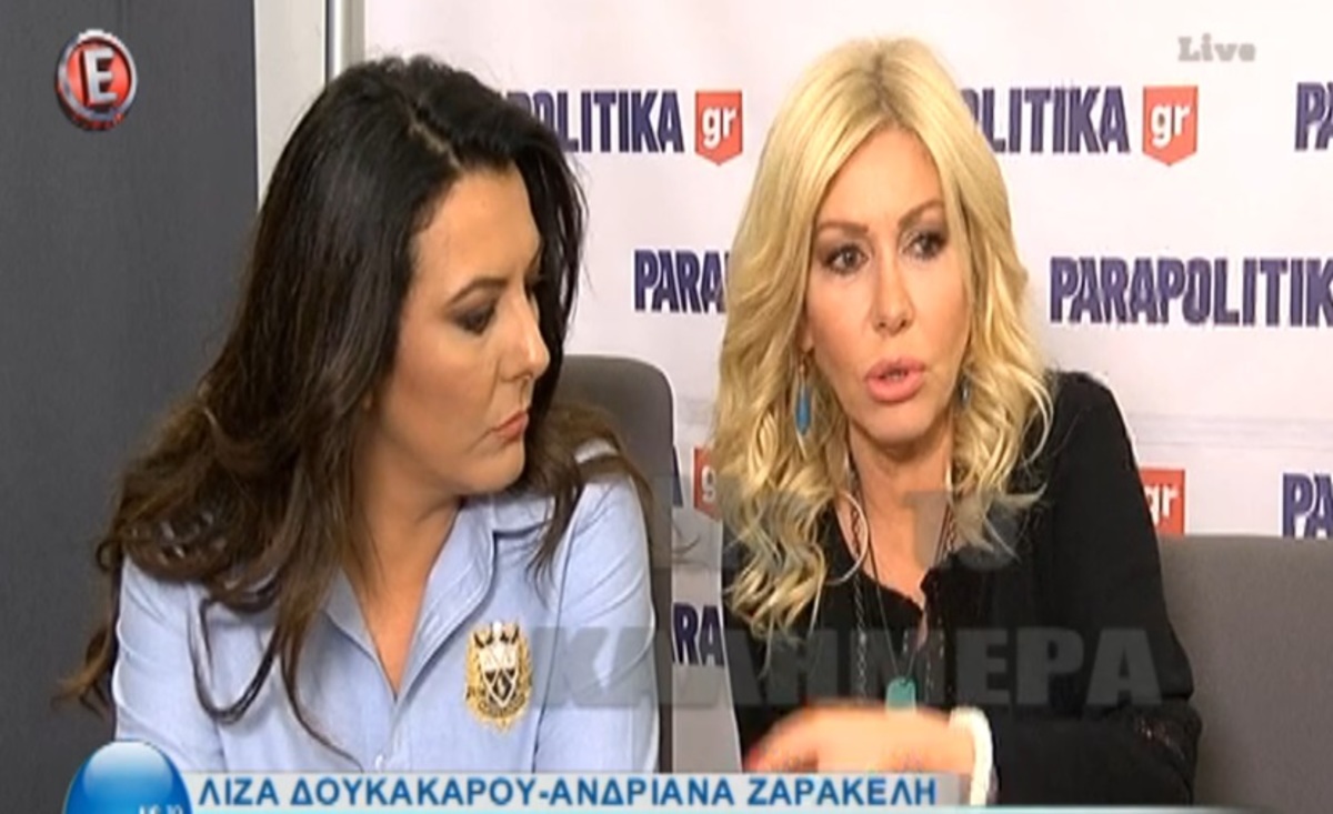 Λίζα Δουκακάρου: «Το βραδινό δελτίο έπρεπε να τελειώσει»