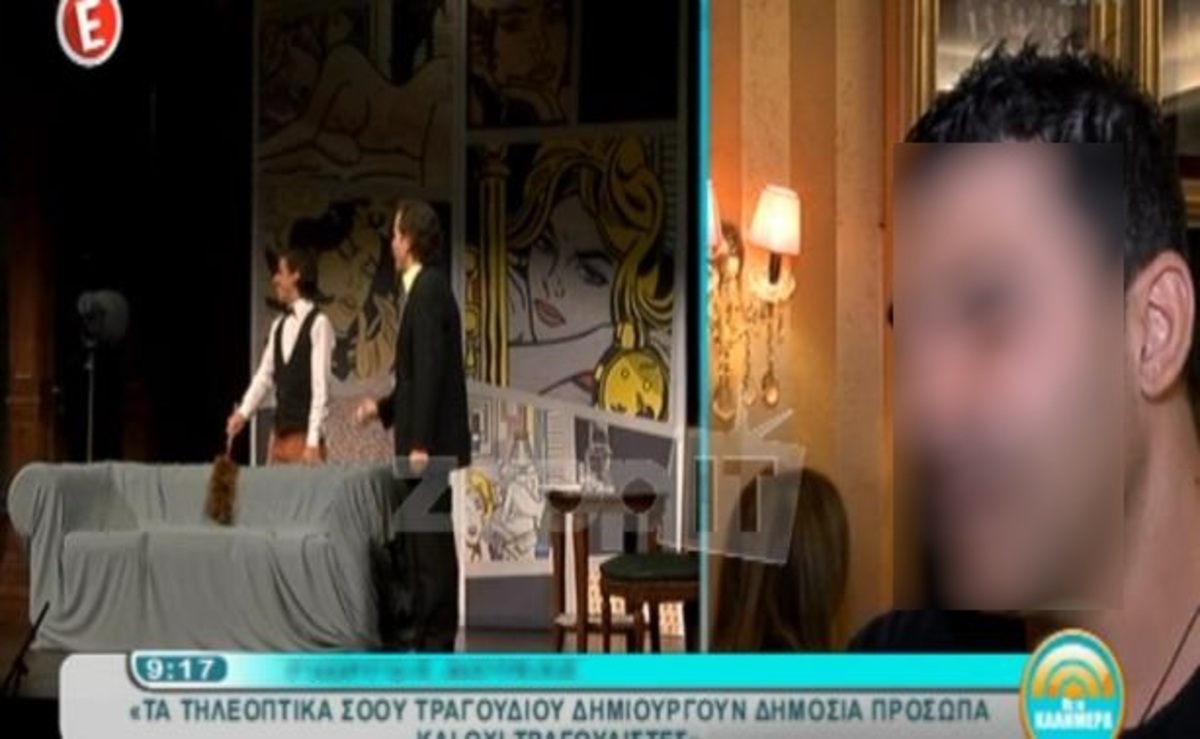 Η εξομολόγηση του τραγουδιστή: «Το σύστημα δεν μπορούσε να με δεχτεί γιατί είχα…»