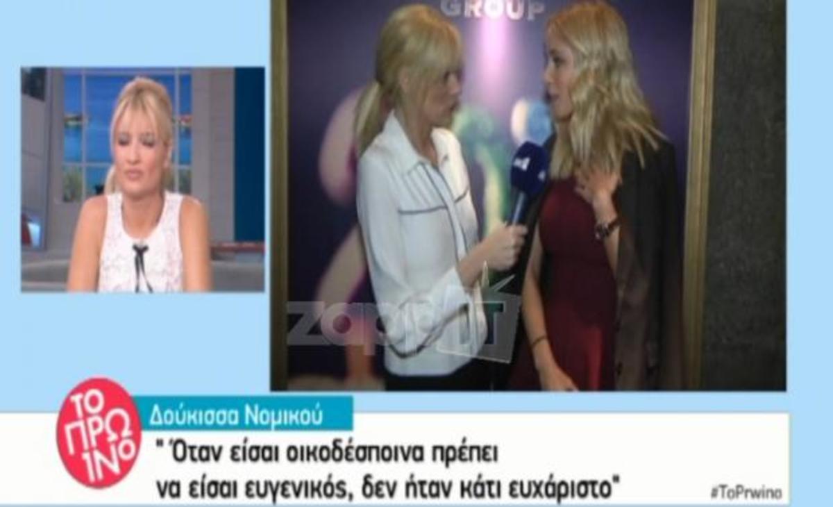 Η απάντηση της Δούκισσας Νομικού στον Αποστολόπουλο: «Στο διάλειμμα ήταν…»