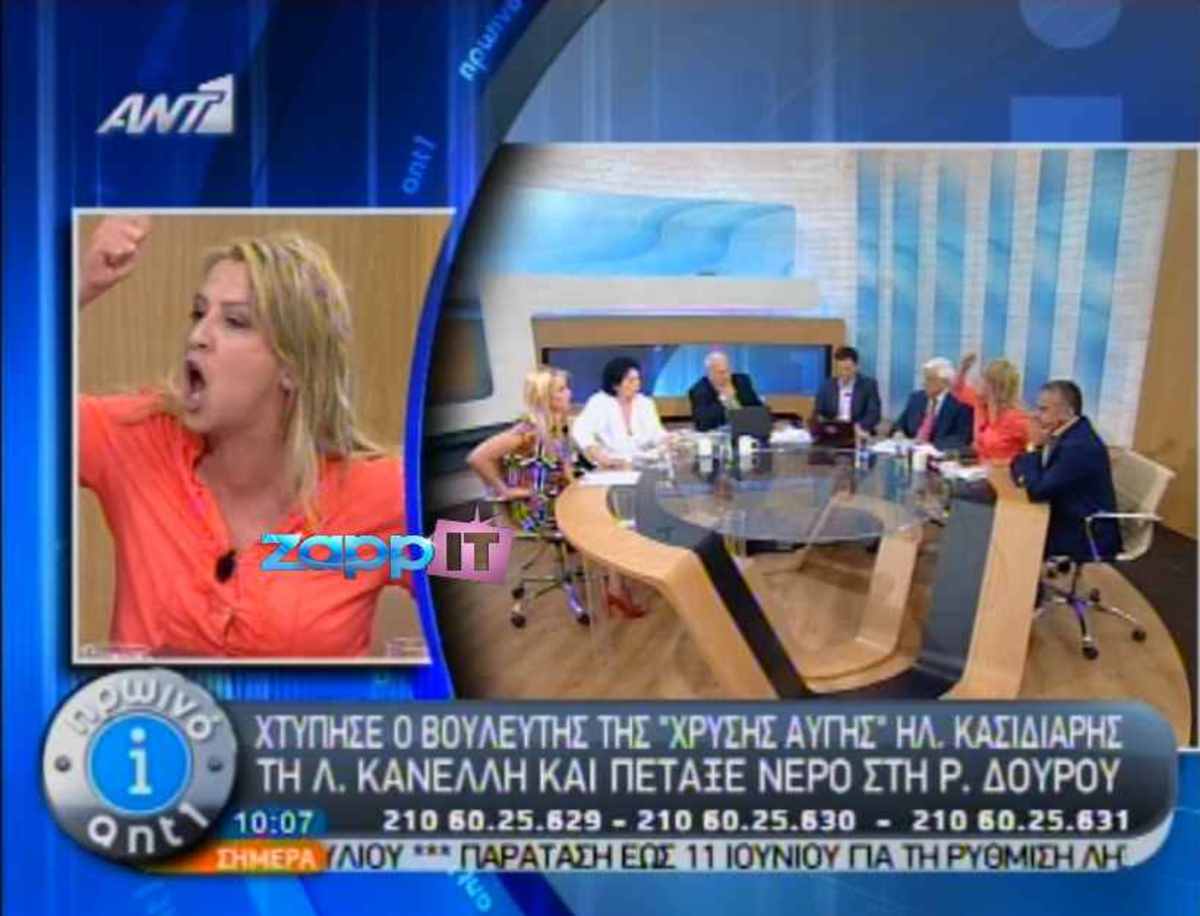Η Ρένα Δούρου ξεσπάει κατά των δημοσιογράφων με αφορμή την επίθεση Κασιδιάρη