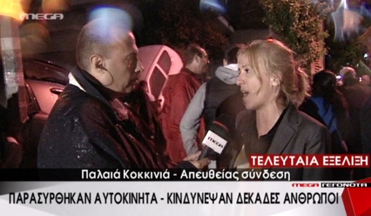 Δούρου για καταστροφές