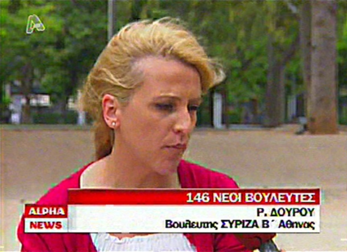 146 νέοι βουλευτές