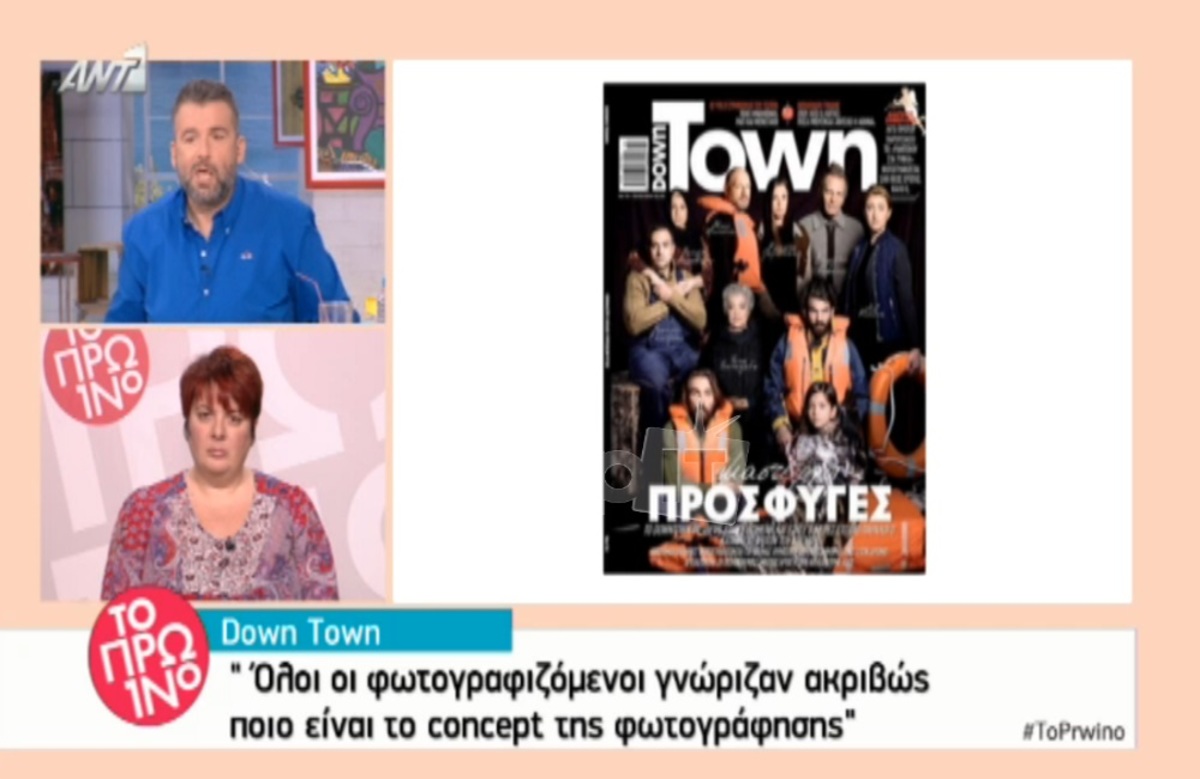 Λιάγκας για Τσανακλίδου: «Φοβήθηκε το κράξιμο από τους φαν της»!