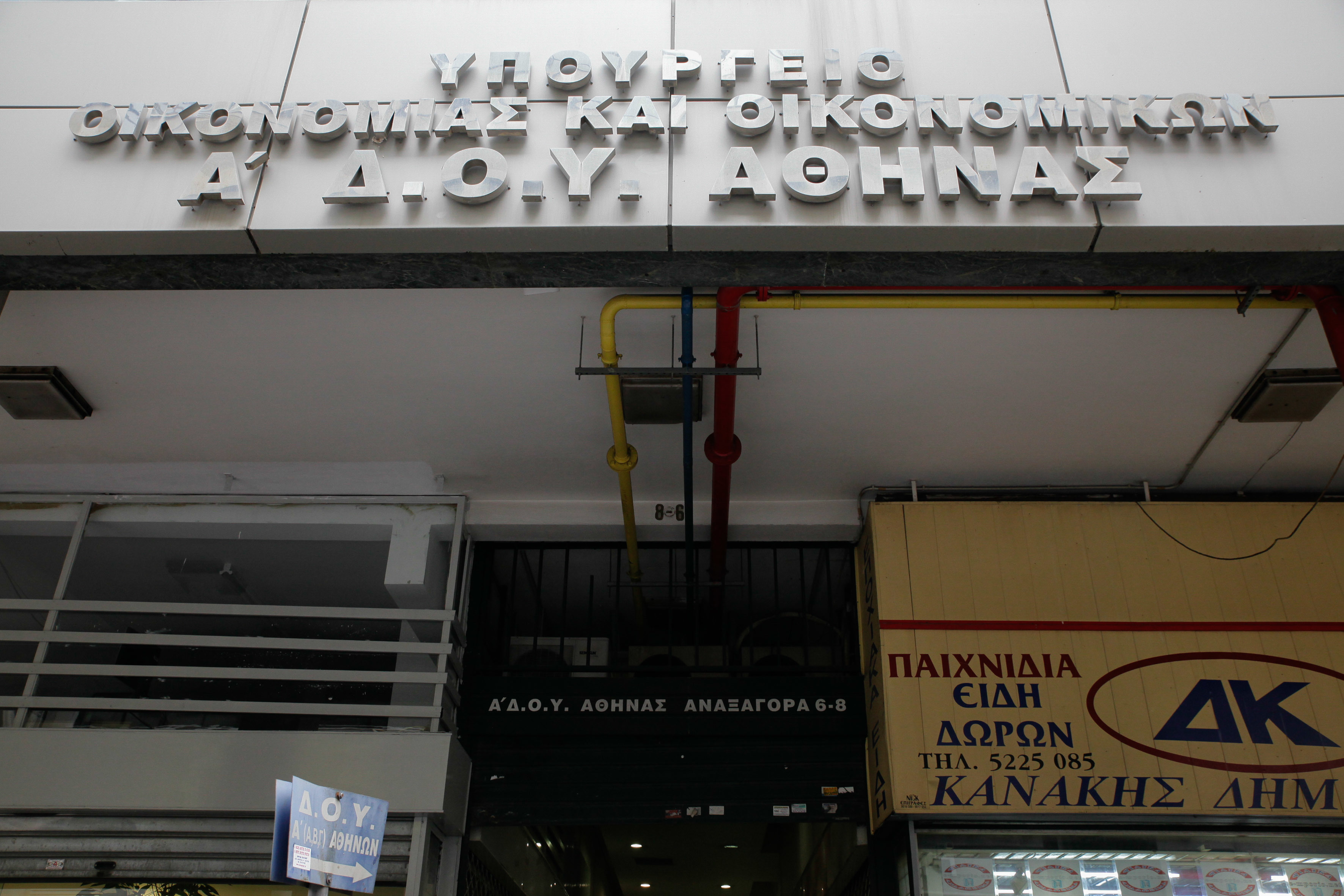 Ευκολίες στις δόσεις για περίπου 4 εκ. Έλληνες!