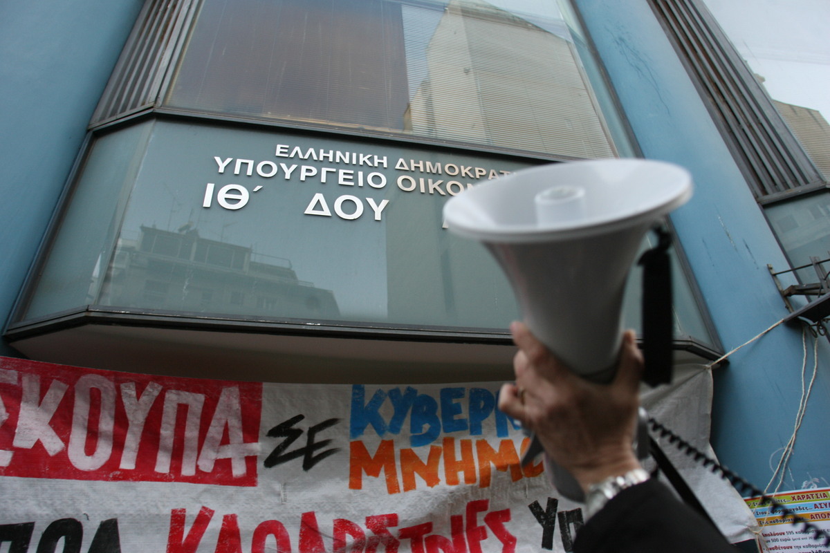 Πηγή: Eurokinissi