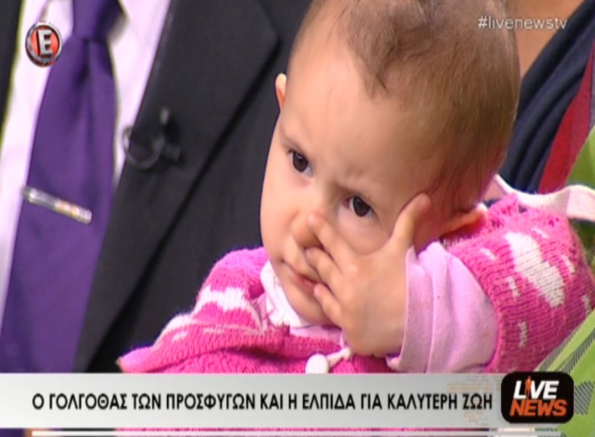 Το δράμα των προσφύγων