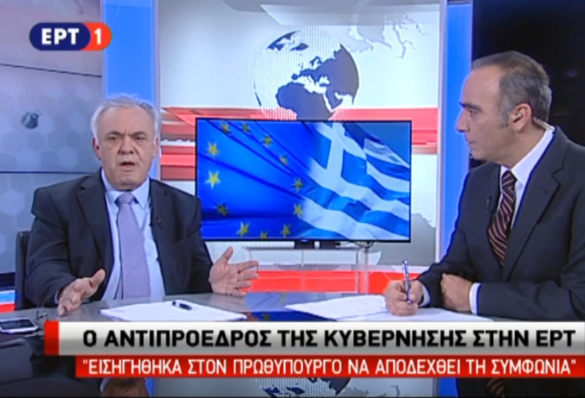 Δραγασάκης για δημοψήφισμα