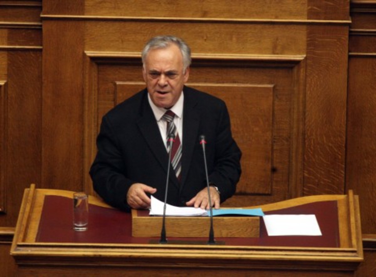 ΦΩΤΟ ΑΡΧΕΙΟΥ