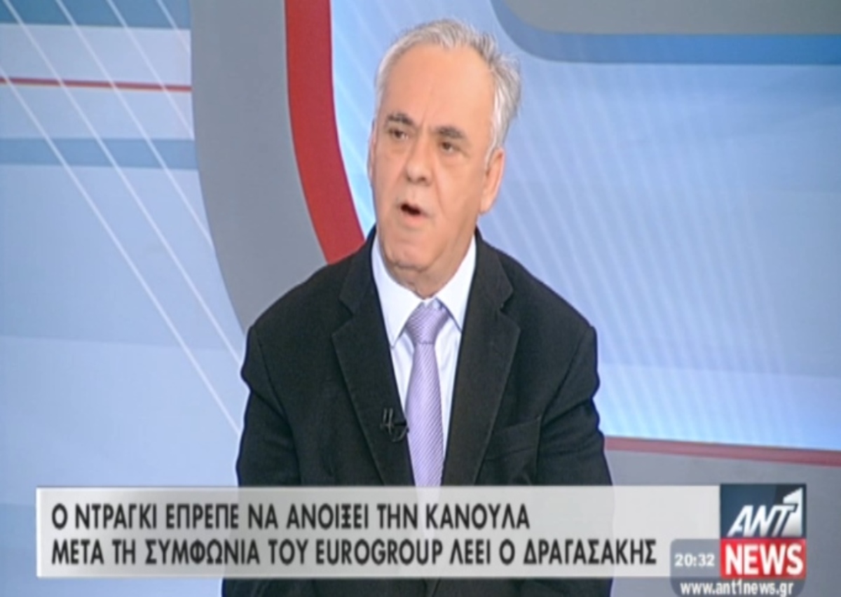 Δραγασάκης για Ντράγκι
