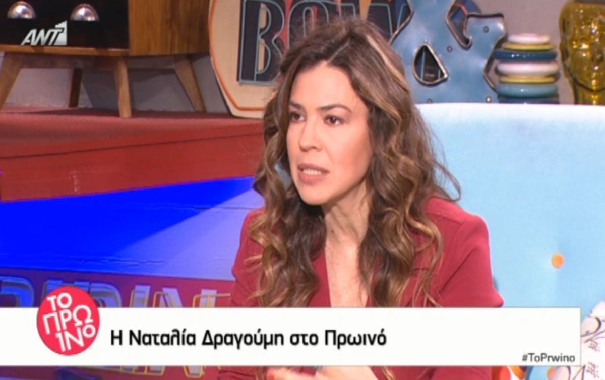 Ναταλία Δραγούμη: Έπαιξε ξύλο με συνάδελφο στα παρασκήνια