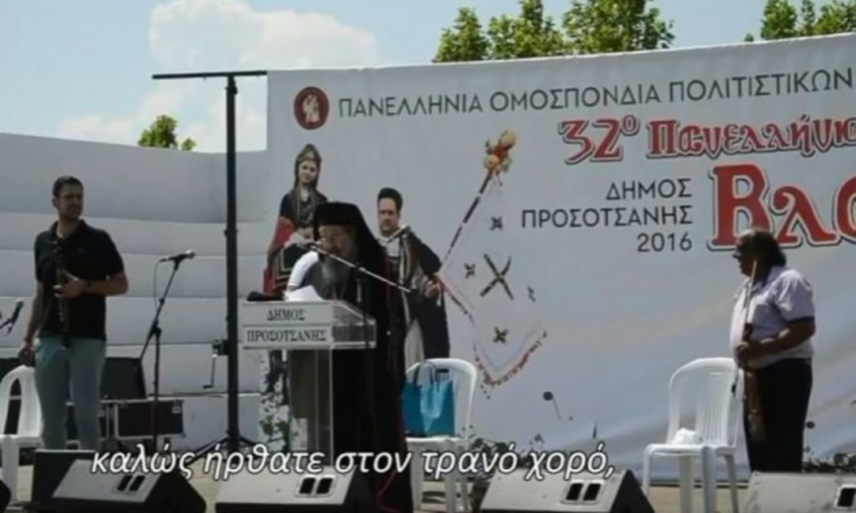 Ο Δράμας Παύλος μιλά στα βλάχικα (βίντεο)