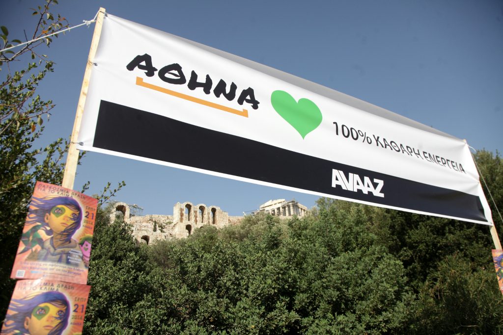 ΦΩΤΟ EUROKINISSI