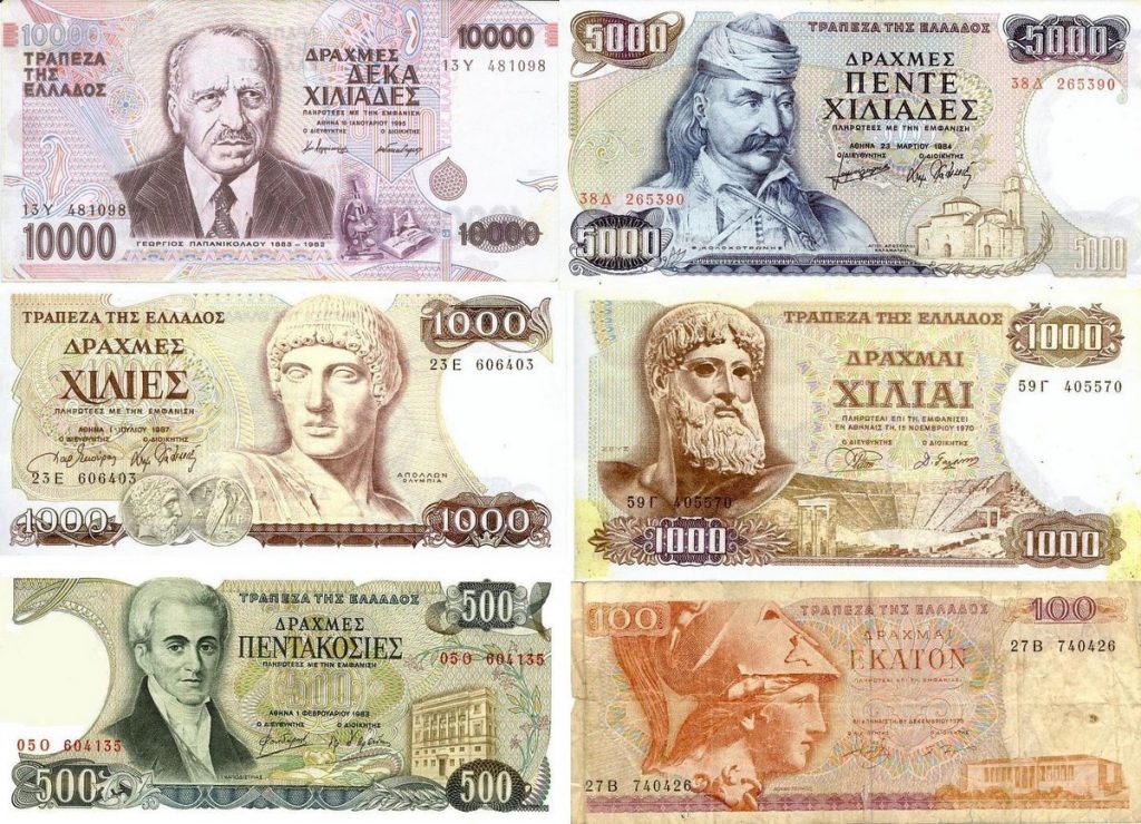 Πότε η Ελλάδα θα τυπώσει ξανά δραχμές