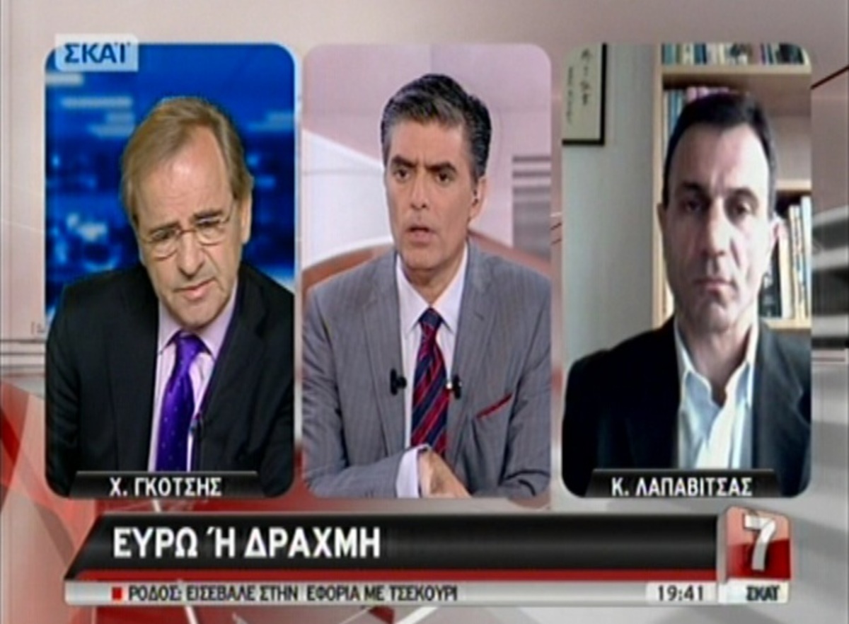 Το μεγάλο δίλημμα: Ευρώ ή δραχμή;