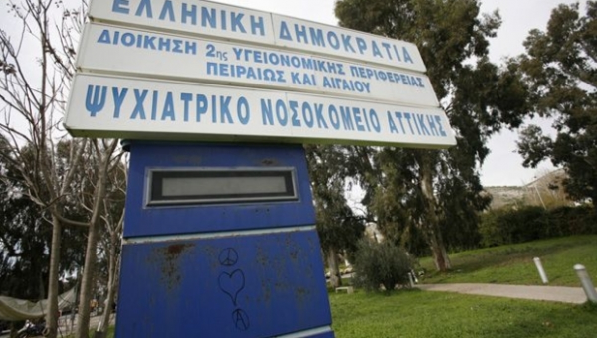 Αδειάζει Δαφνί και Δρομοκαϊτειο! Που θα πάνε οι ψυχικά πάσχοντες