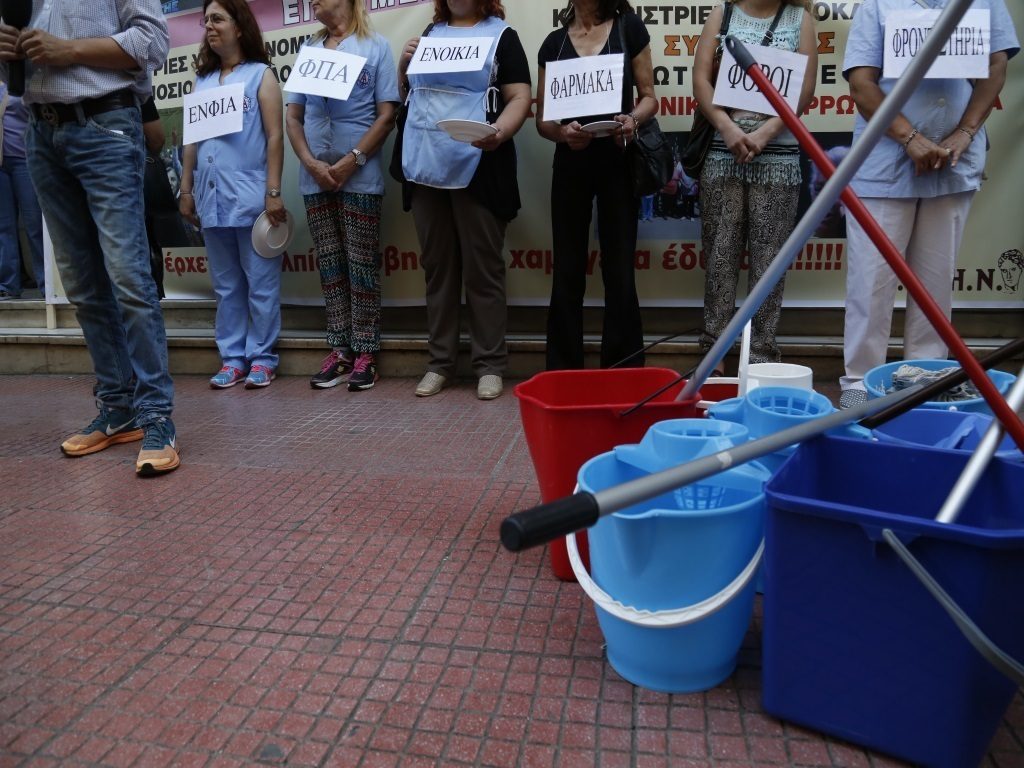 ΦΩΤΟ ΑΡΧΕΙΟΥ EUROKINISSI