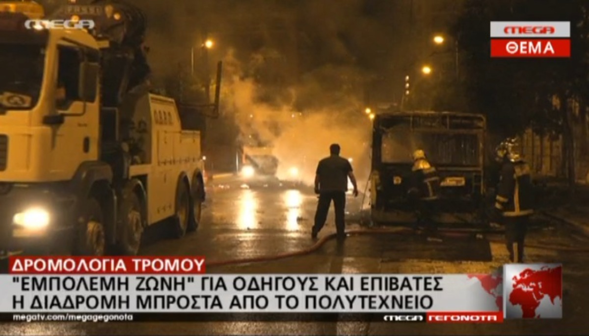 Δρομολόγια τρόμου στην Αθήνα