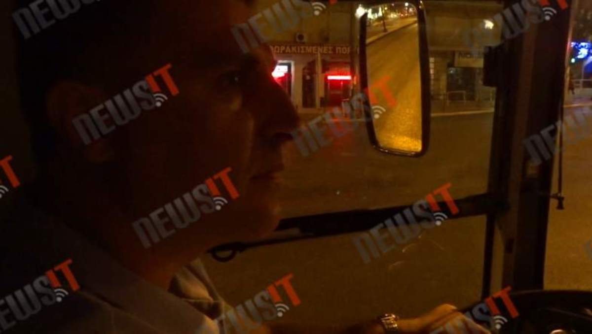 Το δρομολόγιο του φόβου