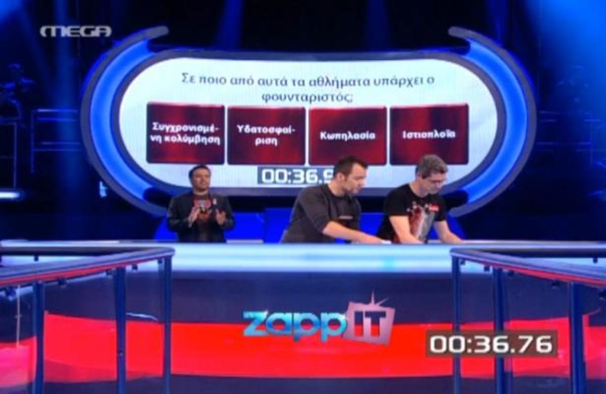 Πόσα χρήματα μοίρασε  το βράδυ της Τρίτης το Money Drop;