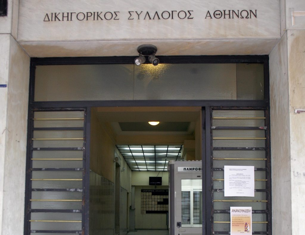 Έπιασαν τους δράστες της μεγάλης ληστείας του Δικηγορικού Συλλόγου