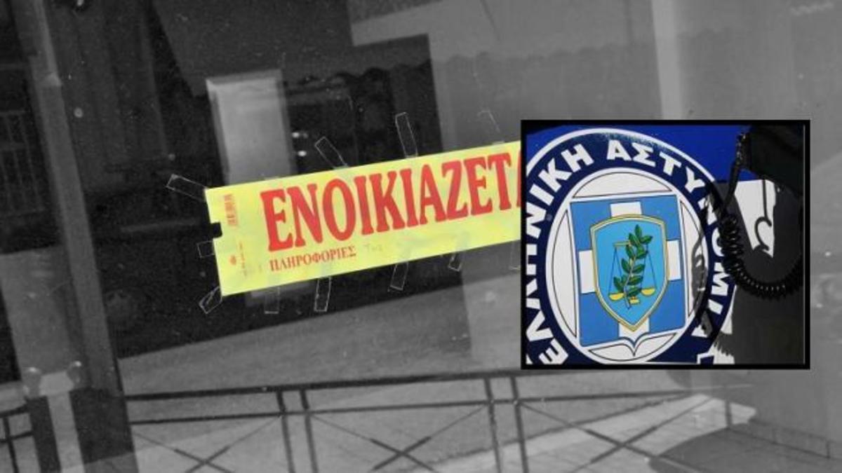 ΦΩΤΟ από tempo24.gr