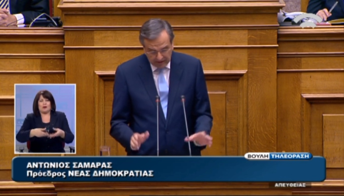 Ομιλία Σαμαρά στη Βουλή