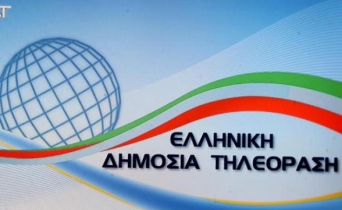 Καταγγελία δημοσιογράφων της ΕΡΤ για τους 577 της Δ.Τ. : “Κραυγαλέες περιπτώσεις αναξιοκρατίας”
