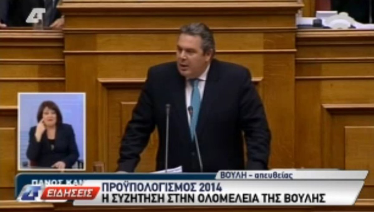 “Αυτό είναι σαδισμός”