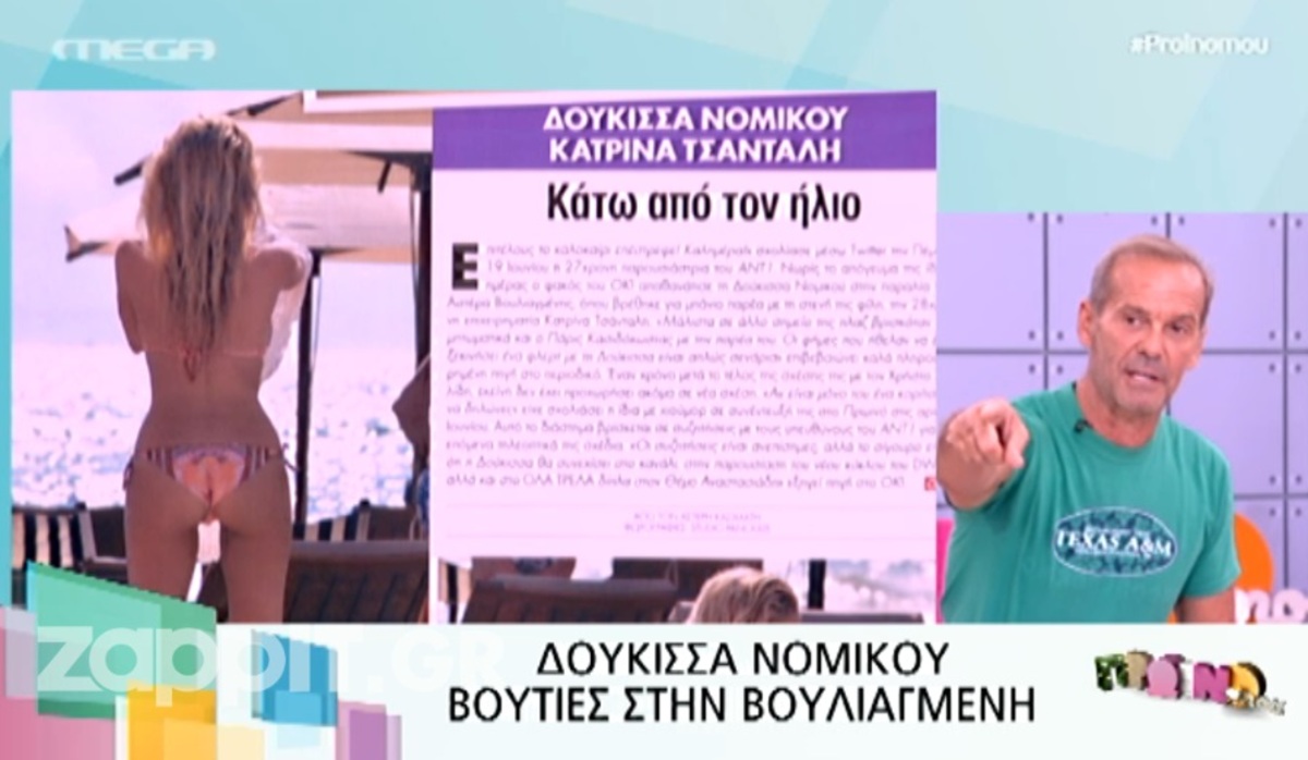 Δείτε τις διαφορές στο photoshop της Δούκισσας Νομικού ανάμεσα σε δύο περιοδικά!