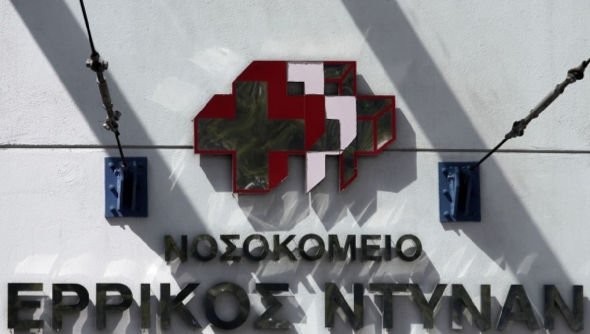 Χωρίς δώρο του Πάσχα οι εργαζόμενοι του Ντυνάν! Η μήνυση και οι συλλήψεις που δεν έγιναν