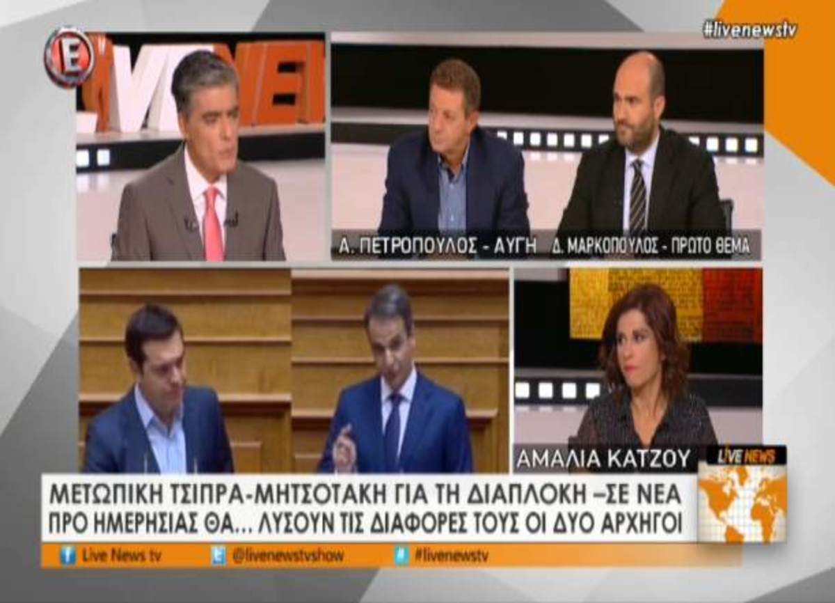 Τα καλύτερα των δελτίων