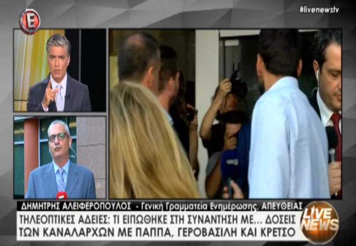 Τα καλύτερα των δελτίων