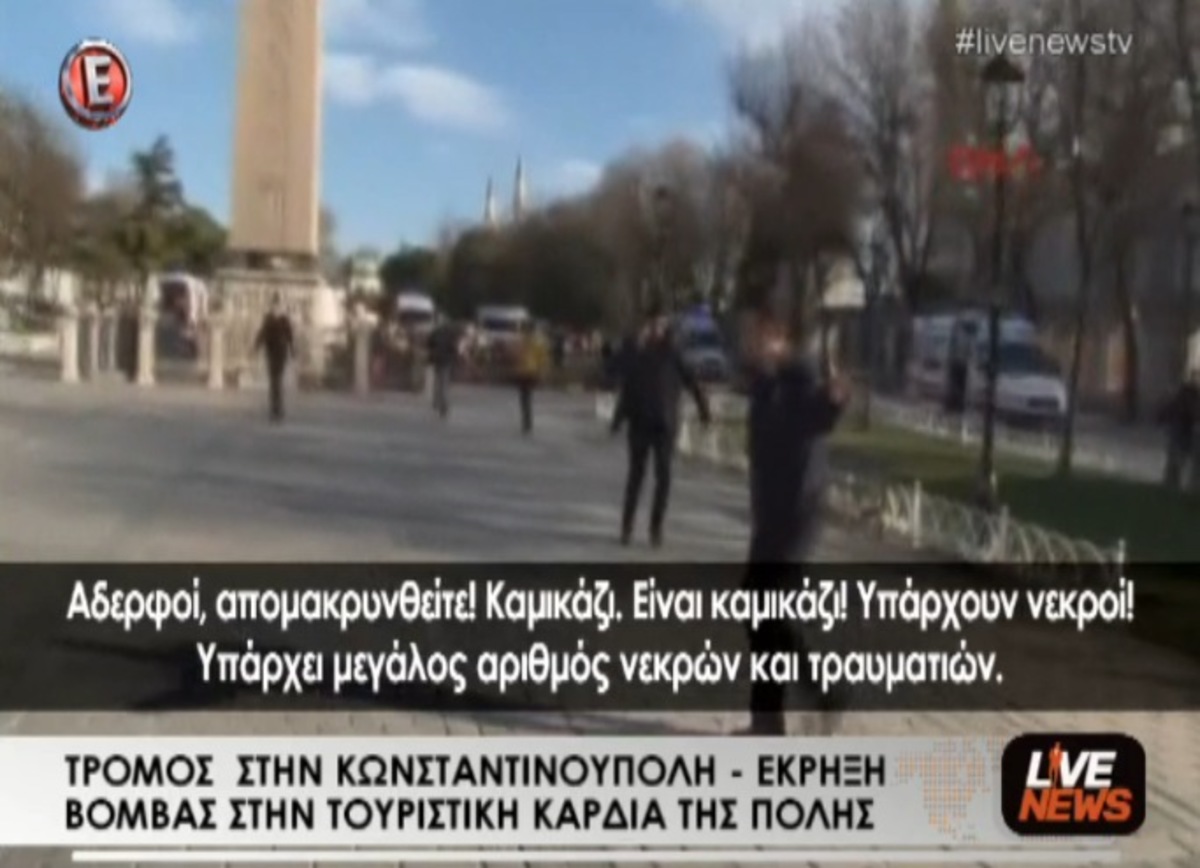Τα καλύτερα των δελτίων