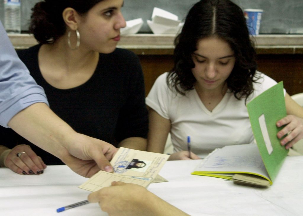 ΦΩΤΟ ΑΡΧΕΙΟΥ EUROKINISSI