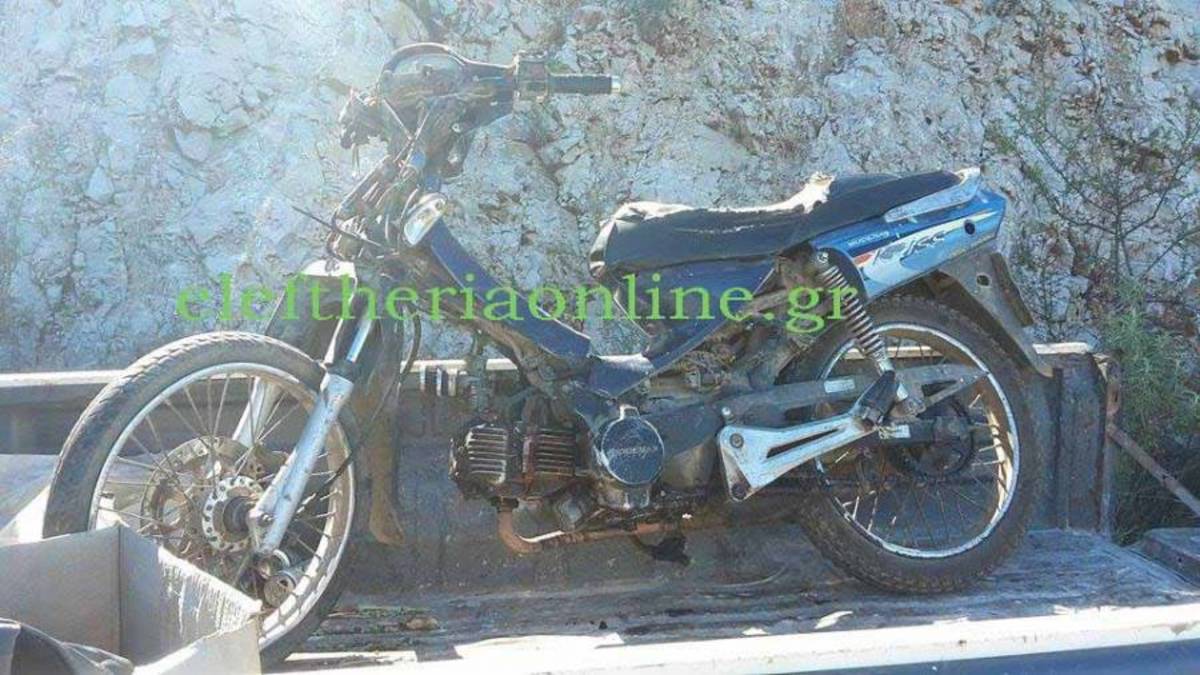 ΦΩΤΟ από eleftheriaonline.gr