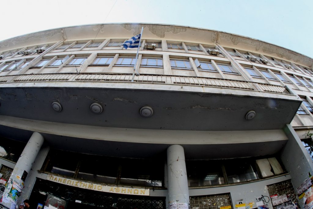 Ανοιχτό Πανεπιστήμιο: Χωρίς πρύτανη και σύγκλητο έμεινε το ΕΑΠ