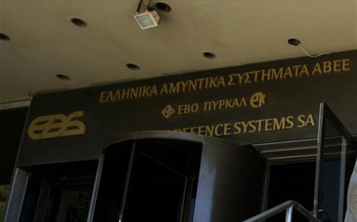 Εννέα στελέχη των ΕΑΣ στον ανακριτή