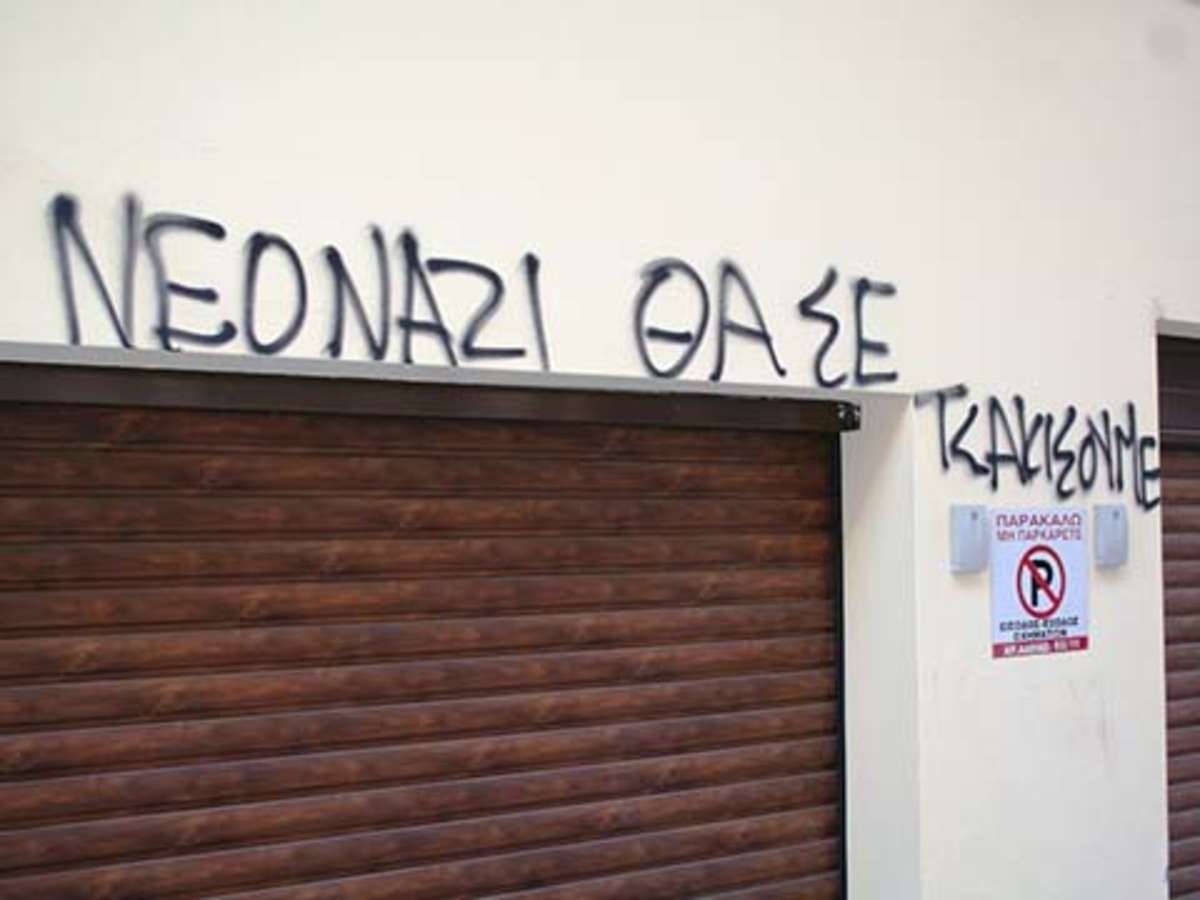 ΦΩΤΟ από seleo.gr