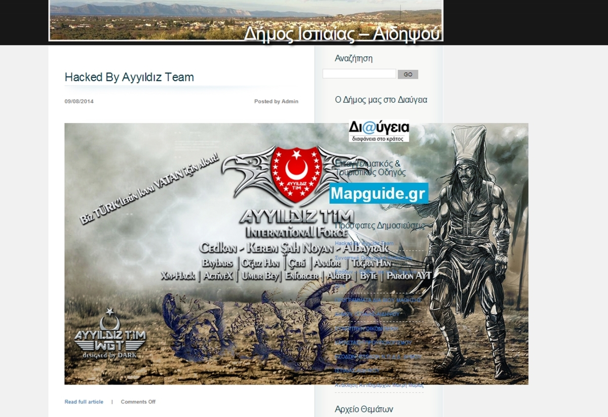 Η αρχική σελίδα τοθ site του Δήμου Ιστιαίας - Αιδηψού